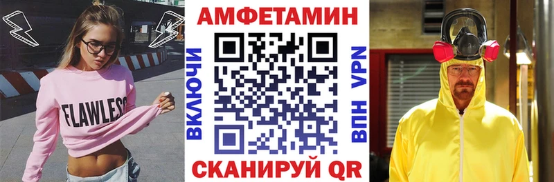 АМФЕТАМИН 97%  Сертолово 