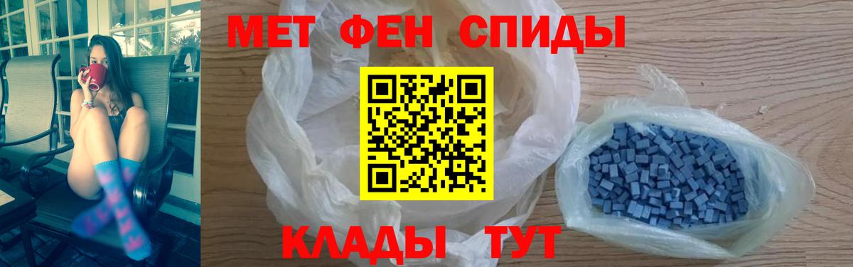 АМФ Розовый  Вход с VPN  Амфетамин  Сертолово  АМФЕТАМИН 