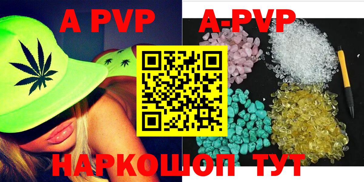 Канабис  Сертолово  КЕТАМИН  Меф   A-PVP СК   NBOMe  Cocaine  Вход с VPN  ГАШ 