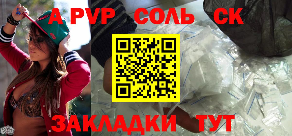 А ПВП СК КРИС Сертолово