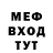 Экстази Cube Ivan Bnv