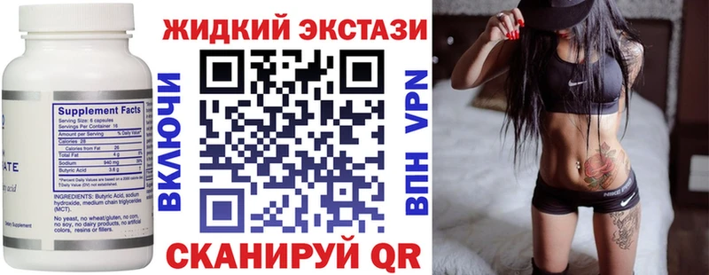 БУТИРАТ буратино  Сертолово 