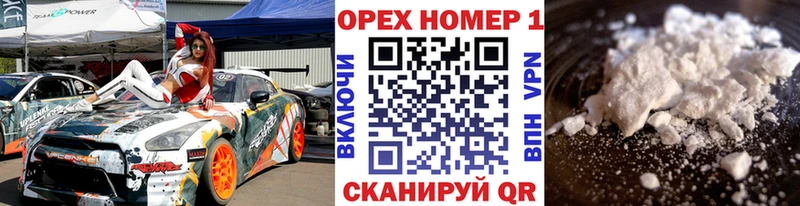 Cocaine Колумбийский  хочу   Сертолово 