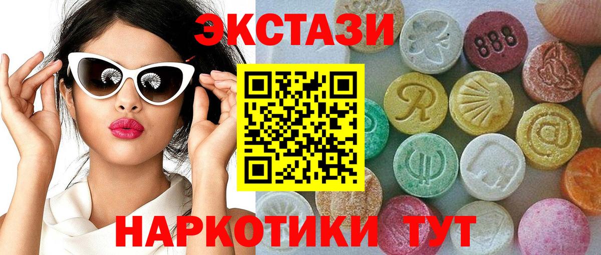 ЭКСТАЗИ Philipp Plein Сертолово