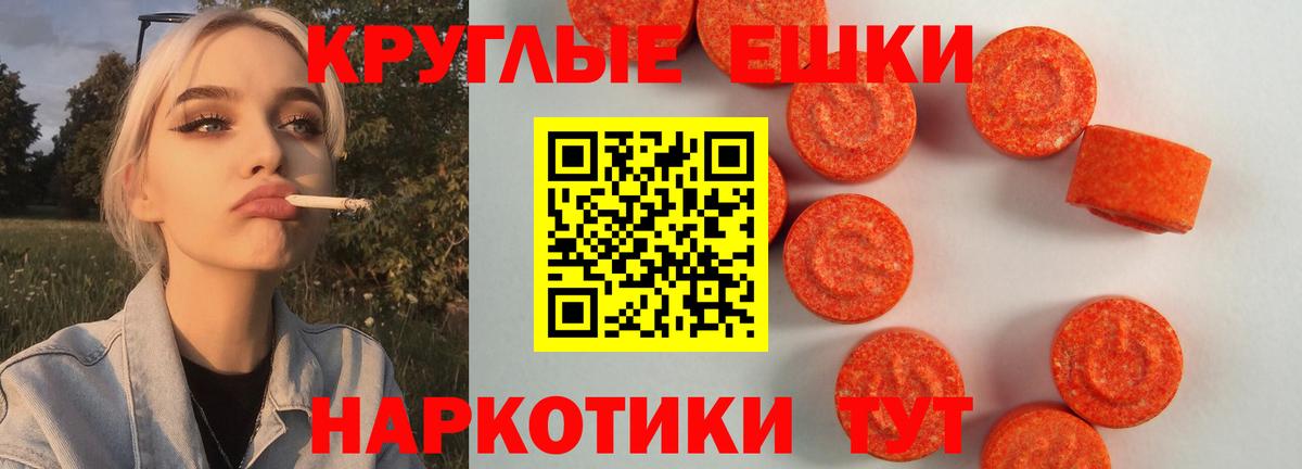 Ecstasy TESLA  Экстази MDMA  даркнет сайт  Сертолово  Вход с VPN 