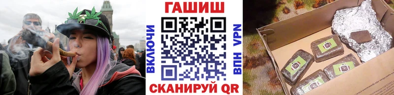 Гашиш VHQ  где продают наркотики  Сертолово 