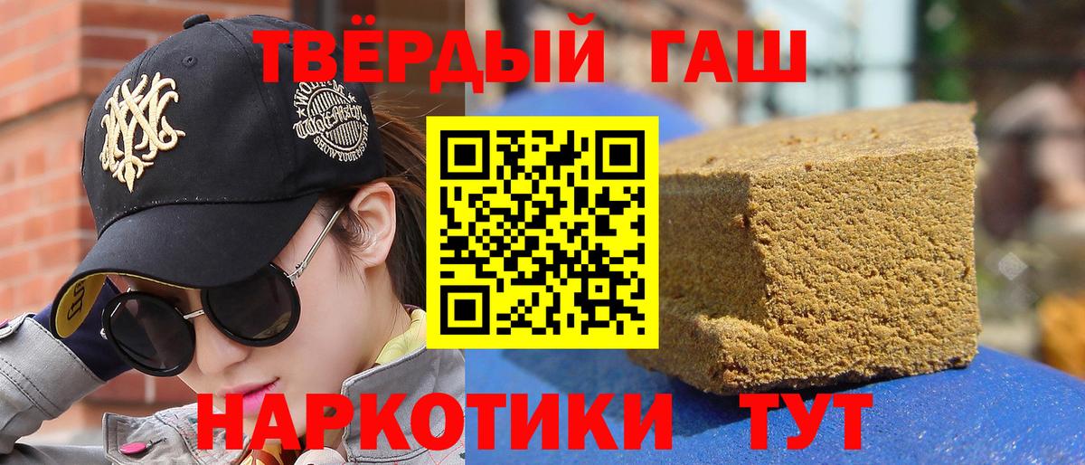 где купить наркоту  Гашиш ice o lator  Сертолово  Вход с VPN  Гашиш Ice-O-Lator 