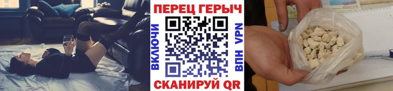 hydra ссылка  Сертолово  ГЕРОИН гречка 