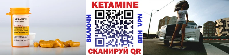 Кетамин ketamine  Сертолово 