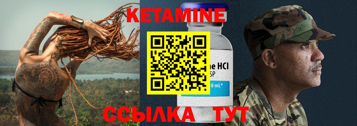 OMG   КЕТАМИН ketamine  Сертолово  Вход с VPN  КЕТАМИН VHQ 