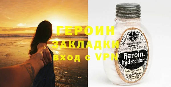 марки nbome Рославль