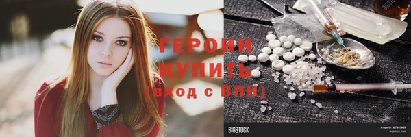 ПСИЛОЦИБИНОВЫЕ ГРИБЫ Абинск