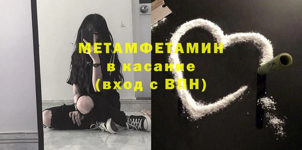 меф VHQ Абдулино