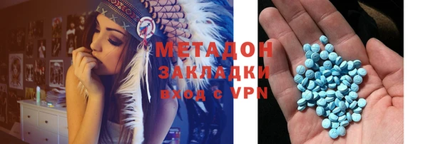 меф VHQ Абдулино