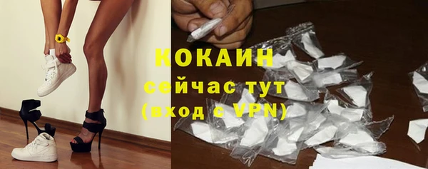 круглые Россошь