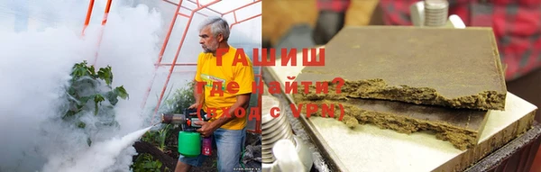 ПСИЛОЦИБИНОВЫЕ ГРИБЫ Абинск