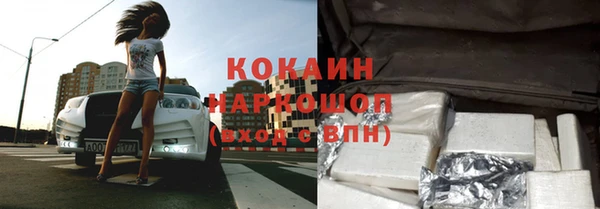 круглые Россошь