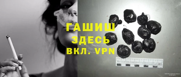меф VHQ Абдулино