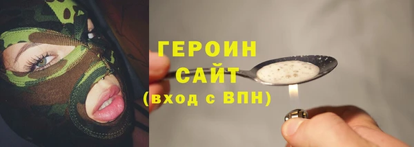 ПСИЛОЦИБИНОВЫЕ ГРИБЫ Абинск