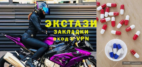 меф VHQ Абдулино