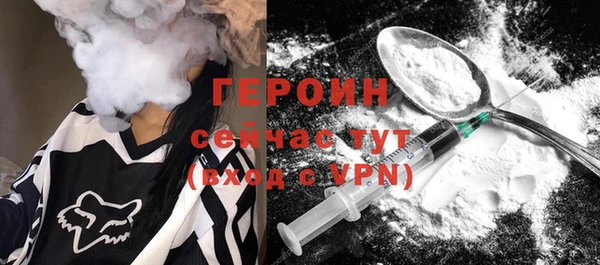 кокаин колумбия Абаза