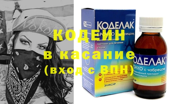 кокаин колумбия Абаза