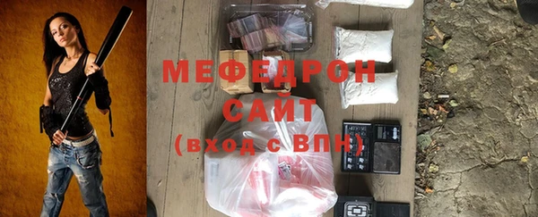 меф VHQ Абдулино