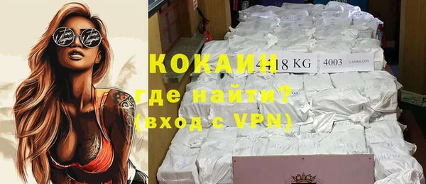 меф VHQ Абдулино