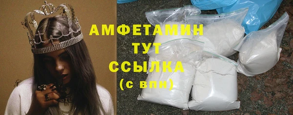 ПСИЛОЦИБИНОВЫЕ ГРИБЫ Абинск
