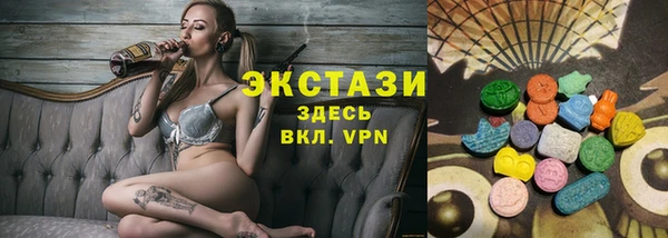 ПСИЛОЦИБИНОВЫЕ ГРИБЫ Абинск