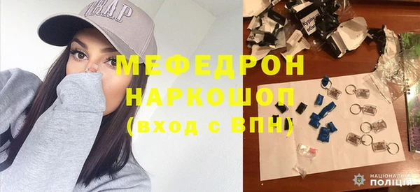 меф VHQ Абдулино