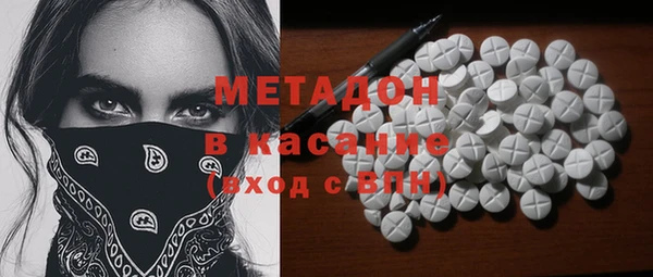 ПСИЛОЦИБИНОВЫЕ ГРИБЫ Абинск