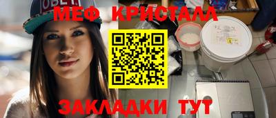амфетамин Лесосибирск