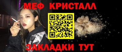 мдма Ливны