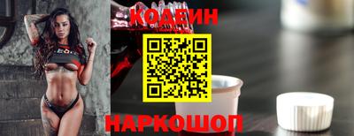 амфетамин Лесосибирск
