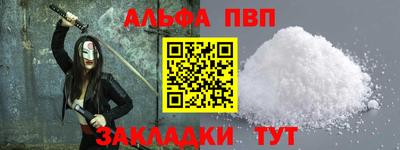 амфетамин Лесосибирск