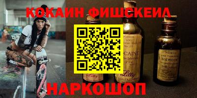 амфетамин Лесосибирск