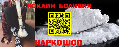 кокаин VHQ Ликино-Дулёво
