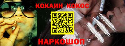 кокаин VHQ Ликино-Дулёво