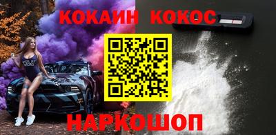 амфетамин Лесосибирск