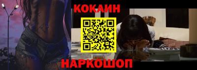 амфетамин Лесосибирск