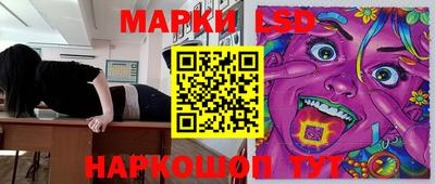амфетамин Лесосибирск