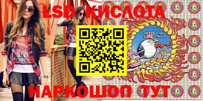 амфетамин Лесосибирск