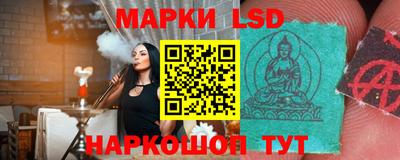 амфетамин Лесосибирск