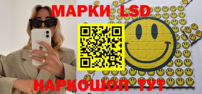 мдма Ливны