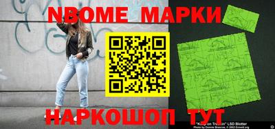 мдма Ливны
