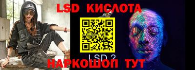 мдма Ливны