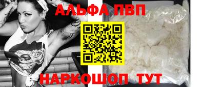 амфетамин Лесосибирск