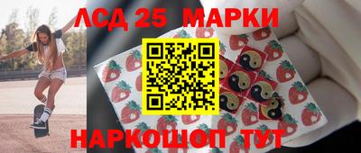 мдма Ливны