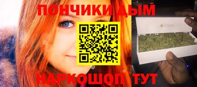 мдма Севастополь